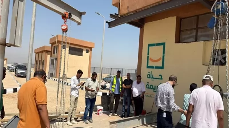 بوابة الجمهورية