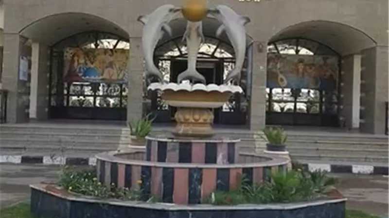 مديرية التربية والتعليم