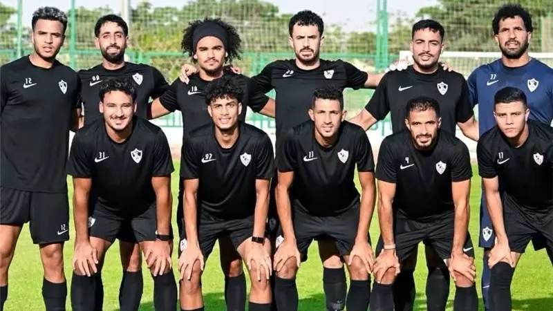 فريق الزمالك