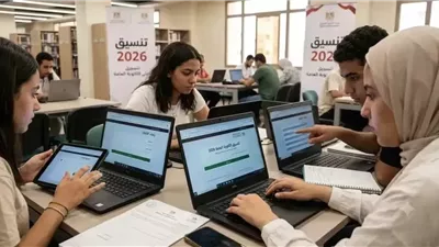 غلق تسجيل رغبات الشهادات المعادلة للقبول بالجامعات في السابعة مساء اليوم