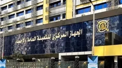 تراجع معدل التضخم في المدن المصرية إلى 14.5% خلال أغسطس