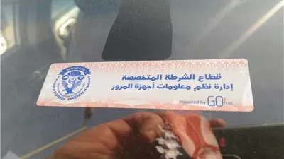 تحرير 950 مخالفة عدم تركيب الملصق الإلكتروني وضبط 800 مخالفة للدراجات