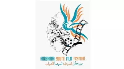 اليوم..إنطلاق فعاليات الدورة الرابعة لمهرجان سينما الشباب
