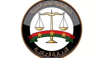 النيابة العامة تتيح استخراج وثائق الزواج والطلاق إلكترونيًا