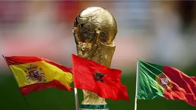 رسميًا.. المغرب تستضيف نهائي كأس العالم 2030