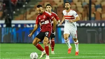 الزمالك يطالب رابطة الأندية بتأجيل مواجهة زد إستعداداً للقمة