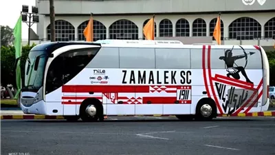 وصول حافلة الزمالك إلى ستاد القاهرة لخوض مباراة أبو قير للأسمدة