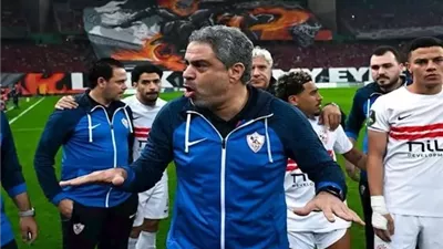 الزمالك يرفع حالة الطوارئ للمعركة الأفريقية.. ومعتمد جمال يُحذر