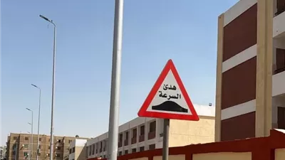 رئيس القاهرة الجديدة يوجه بإنهاء صيانة المدارس فوراً
