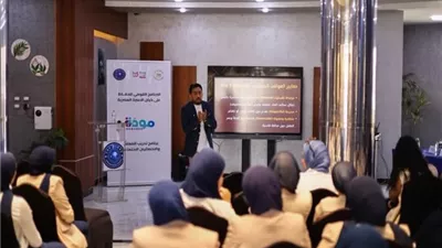 التضامن: 