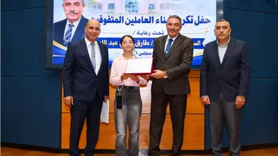 ميناء دمياط يكرم أبناء العاملين المتفوقين دراسيا