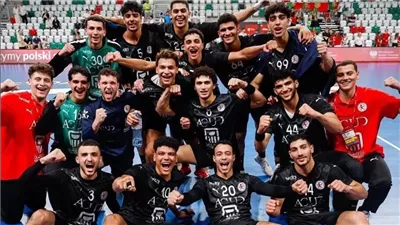 مصر تكتسح أنجولا وتضرب موعدا مع تونس في نهائي أفريقيا لشباب اليد