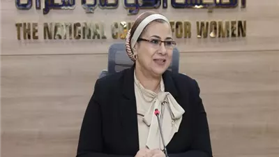 القومي للمرأة يعقد اجتماعه الدوري ويبحث عددًا من ملفات العمل المستقبلية