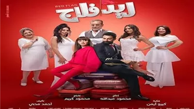 أحمد حاتم يعلن مفاجأة لجمهوره من السيدات بعرض خاص لـ 