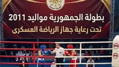 يمثلون نادي المنيا 4 ملاكمين في بطولة الجمهورية للناشئين