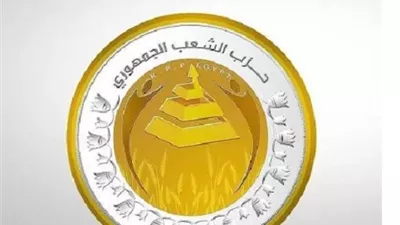 الشعب الجمهوري يستعرض مسيرة تطوره السياسي والتنظيمي والبرلماني