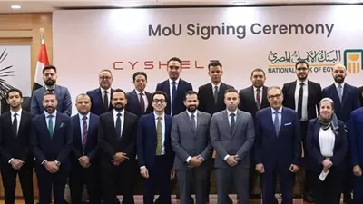 يوقع بروتوكول تعاون مع شركة «ساي شيلد» لتطوير مركز الاستجابة وإدارة حوادث الأمن السيبراني وتعزيز توظيف الذكاء الاصطناعي في منظومة الأمن المعلوماتي