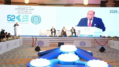أطراف الإنتاج العربية توجه رسالة شكر للرئيس السيسي لرعايته مؤتمر العمل العربي بالقاهرة