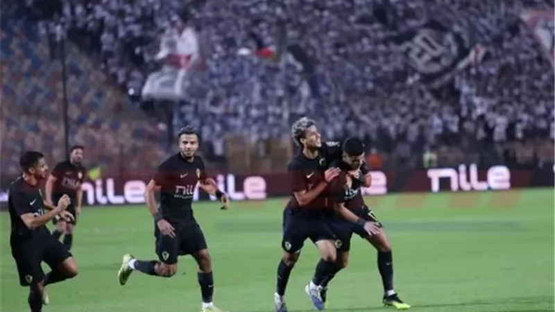 الزمالك و إيه إس