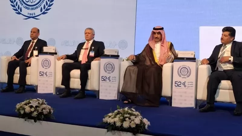 مؤتمر العمل العربي