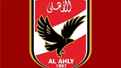 الأهلي يعلن عن تلقي الطلبات لشغل وظيفة المدير التنفيذي
