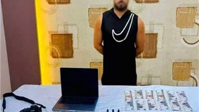 نظر محاكمة 