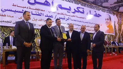 محافظ دمياط يشهد تكريم حفظة القرآن الكريم بكفور الغاب