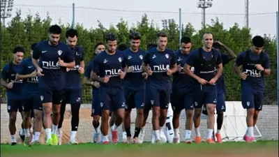 الزمالك يستأنف تدريباته اليوم استعدادًا لمواجهة غزل المحلة