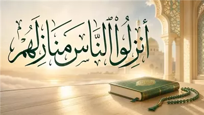 الأوقاف: تقدير أهل العلم والخبرة وأصحاب السابقة من مكارم الأخلاق