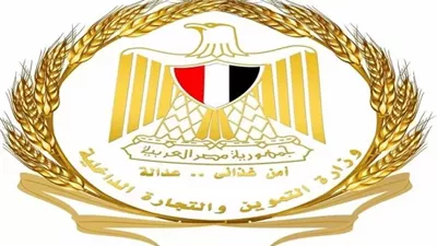 «التموين»: نفذنا مبادرة «خفض أسعار السلع» لدعم استقرار الأسواق