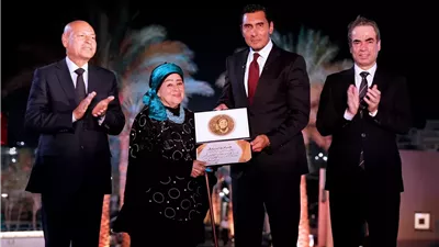 تكريم