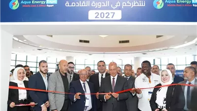 «القابضة للمياه» تشارك في المعرض 