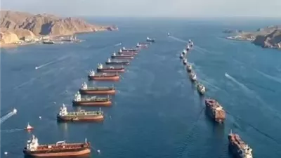 وزير الطاقة الأمريكي: حركة شحنات النفط عبر مضيق هرمز في تصاعد ومستمرة بالارتفاع