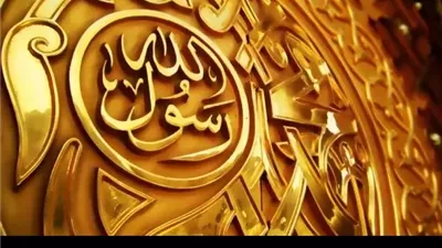 17 موطناً تُستحب فيها الصلاة على النبيﷺوحكمها عند البيع والشراء