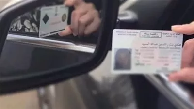 خطوات تجديد رخصة القيادة الخاصة اون لاين