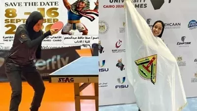 جامعة بنها تحصد ذهبية تنس الطاولة بالبطولة الإفريقية للجامعات