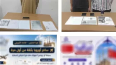 ضبط القائمين على إدارة شركتين بدون ترخيص على راغبى السفر للخارج