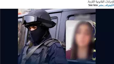 التفاصيل الكاملة لواقعة «كاميرا التجمع».. والداخلية تكشف الحقيقة