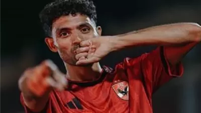 توفيق محمد يقترب من المشاركة في مبارايات الأهلي المقبلة