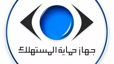 حماية المستهلك يحذر من تداول السيارات المتضررة باعتبارها جديدة