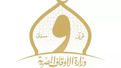 وزارة الأوقاف تُحيي اليوم الدولي لحفظ طبقة الأوزون