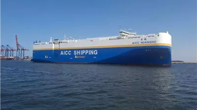 الاقتصادية تعلن استقبال ميناء شرق بورسعيد سفينة AICC HUANGHU بمحطةSCAT