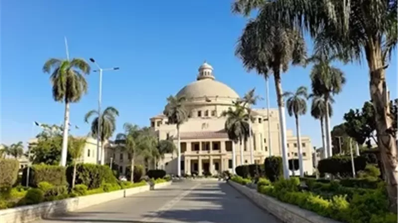 جامعة القاهرة