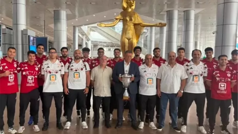 منتخب مصر للشباب