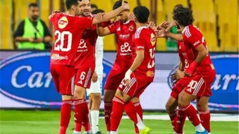 الأهلي