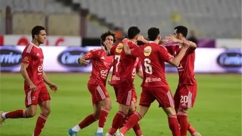 الأهلي