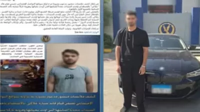 ضبط المتهم الثاني في واقعة دهس سيدة بالتجمع