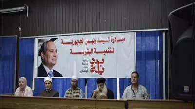 ندوة 