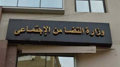 برامج حماية المرأة..مشروعات تنمية وتكافؤ فرص وتوعية وتمكين اقتصادي