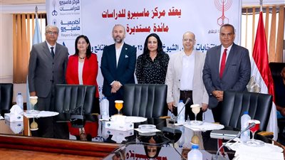 مركز ماسبيرو للدراسات يعقد مائدة مستديرة حول انتخابات مجلس الشيوخ